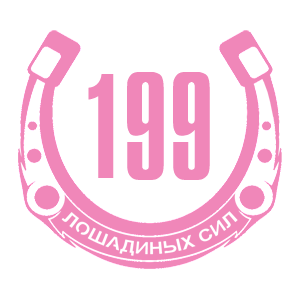  199  