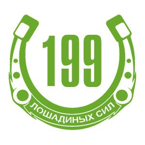  199  