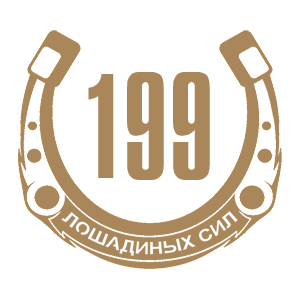  199  
