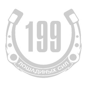  199  