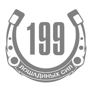  199  