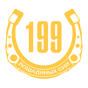  199  