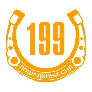  199  