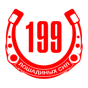  199  