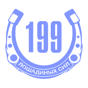  199  