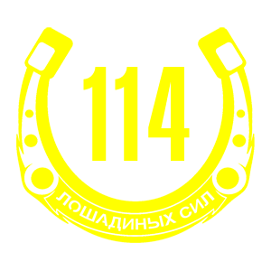  114  