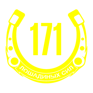   171   -   98 .