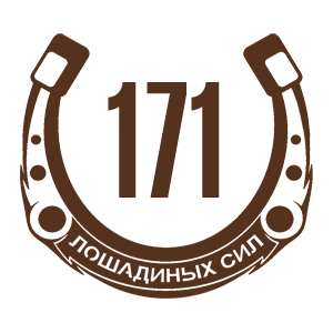   171   -   98 .