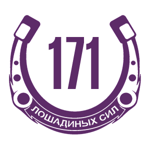   171   -   98 .