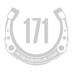   171   -   98 .