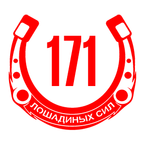   171   -   98 .