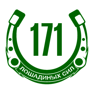   171   -   98 .