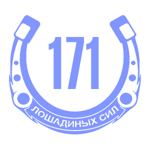   171   -   98 .