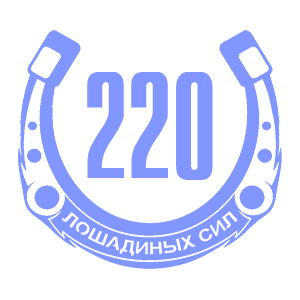  220  