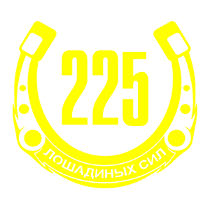   225   -   98 .