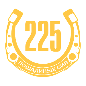   225   -   98 .