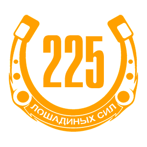   225   -   98 .