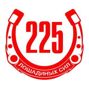   225   -   98 .