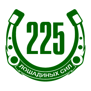   225   -   98 .
