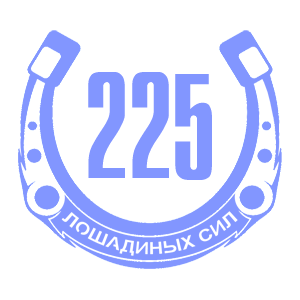   225   -   98 .