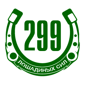  299  