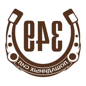 ����������� �� ����������� ���������� �������� �349 ��������� ��� - ������ �� 98 ���.