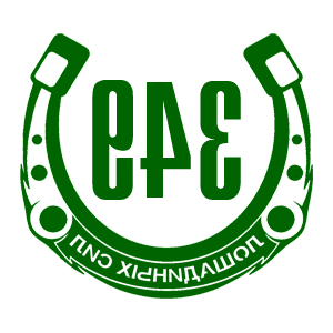 ����������� �� ����������� ������� �������� �349 ��������� ��� - ������ �� 98 ���.