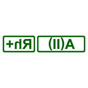 Развернутая по горизонтали Зеленая наклейка «Группа крови A(II) Rh+ (вторая положительная)» - купить от 5 руб.