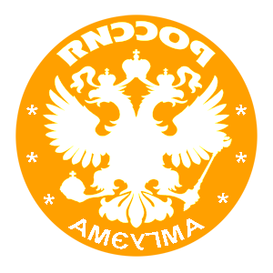       -   133 .