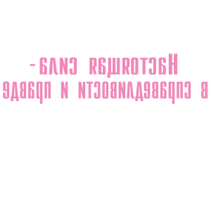             -   67 .