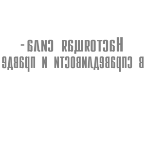             -   67 .