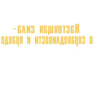             -   67 .