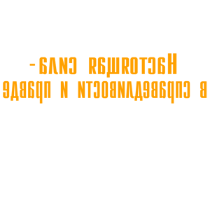             -   67 .