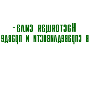             -   67 .