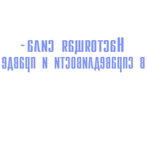             -   67 .