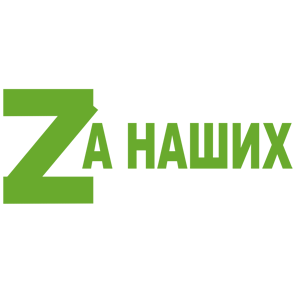  Za 