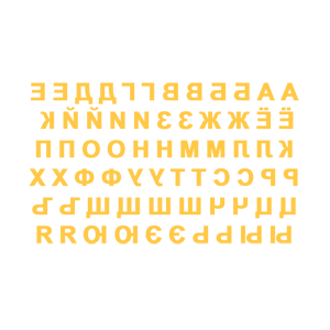          -   133 .