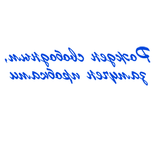       ,   -   58 .