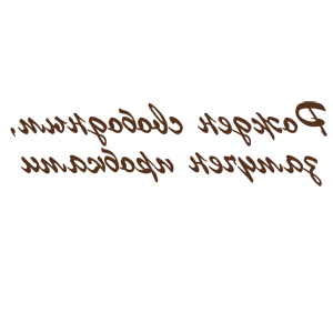       ,   -   58 .