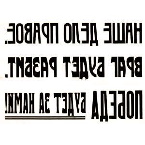         ! -   112 .