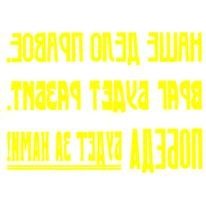         ! -   112 .