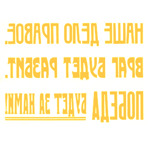         ! -   112 .