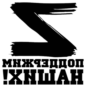       ! -   133 .