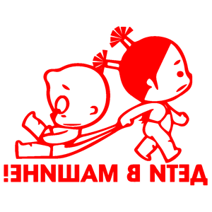         -   122 .