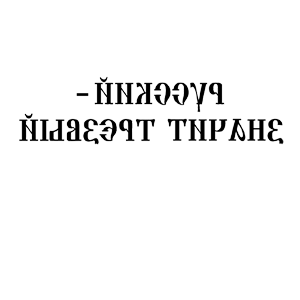       -   -   84 .