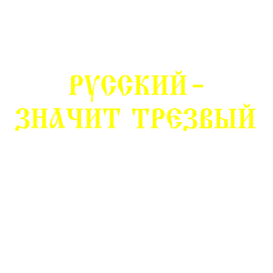    -   -   84 .