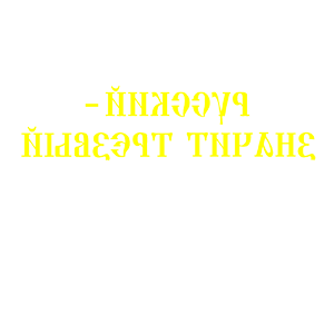       -   -   84 .