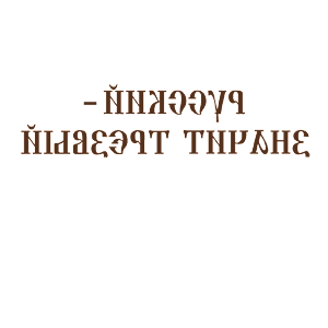       -   -   84 .