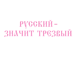    -   -   84 .
