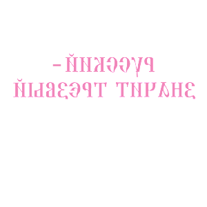       -   -   84 .